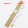Toshiba 163 280 283 6LJ48305100 (6LE58630100) Fuser Upper Roller Lamp - Image 4