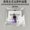 Toshiba 2518 3018 4518 6LK72460000 Fuser Thermostat