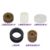 Kyocera P2035 2135 M2530 M2035 Upper Fuser Roller Gear - Image 6