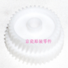 Kyocera C8020 C8025 C8525 TA 2550Ci 2551Ci Drive Gear  Z48R-Z22S - Image 7