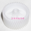 Kyocera C8020 C8025 C8525 TA 2550Ci 2551Ci Drive Gear  Z48R-Z22S - Image 8