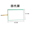 Xerox IV C3370 4470 4475 5570 5575 7556 7545 7855 7845 Touch Panel screen - Image 2