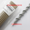 Toshiba 5506AC 7506AC 6LK40697000 Developer Stirring Roller - Image 2