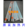Canon IR C5030 C5035 C5045 C5051 C5230 C5235 C5251 Fuser Heating Element - Image 2