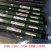 Canon IR2204 2202 2002 2206 l g n ad tn FX4-0831 Scanner Head Assembly 5pcs original - Image 2